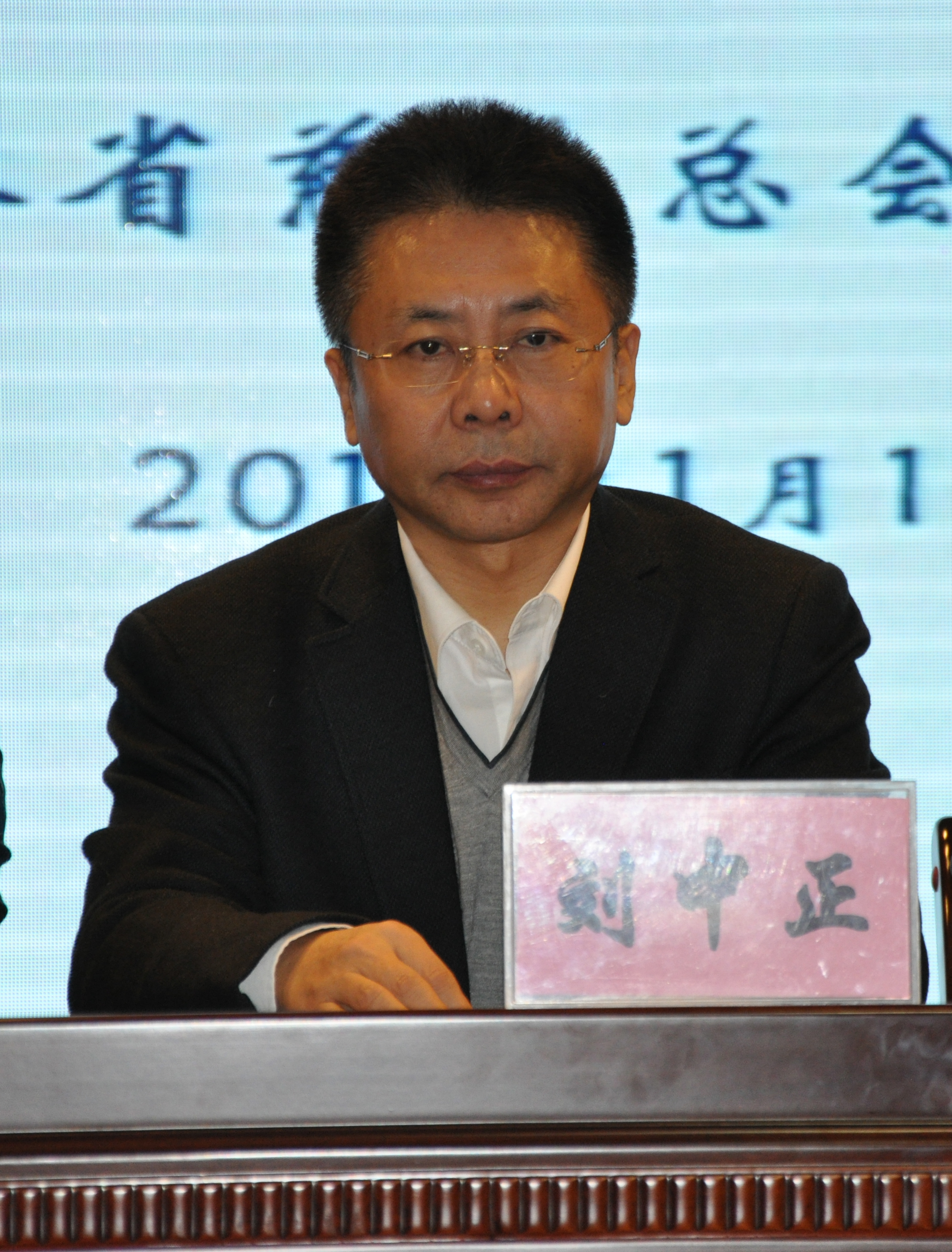 DSC_0233刘中正.jpg