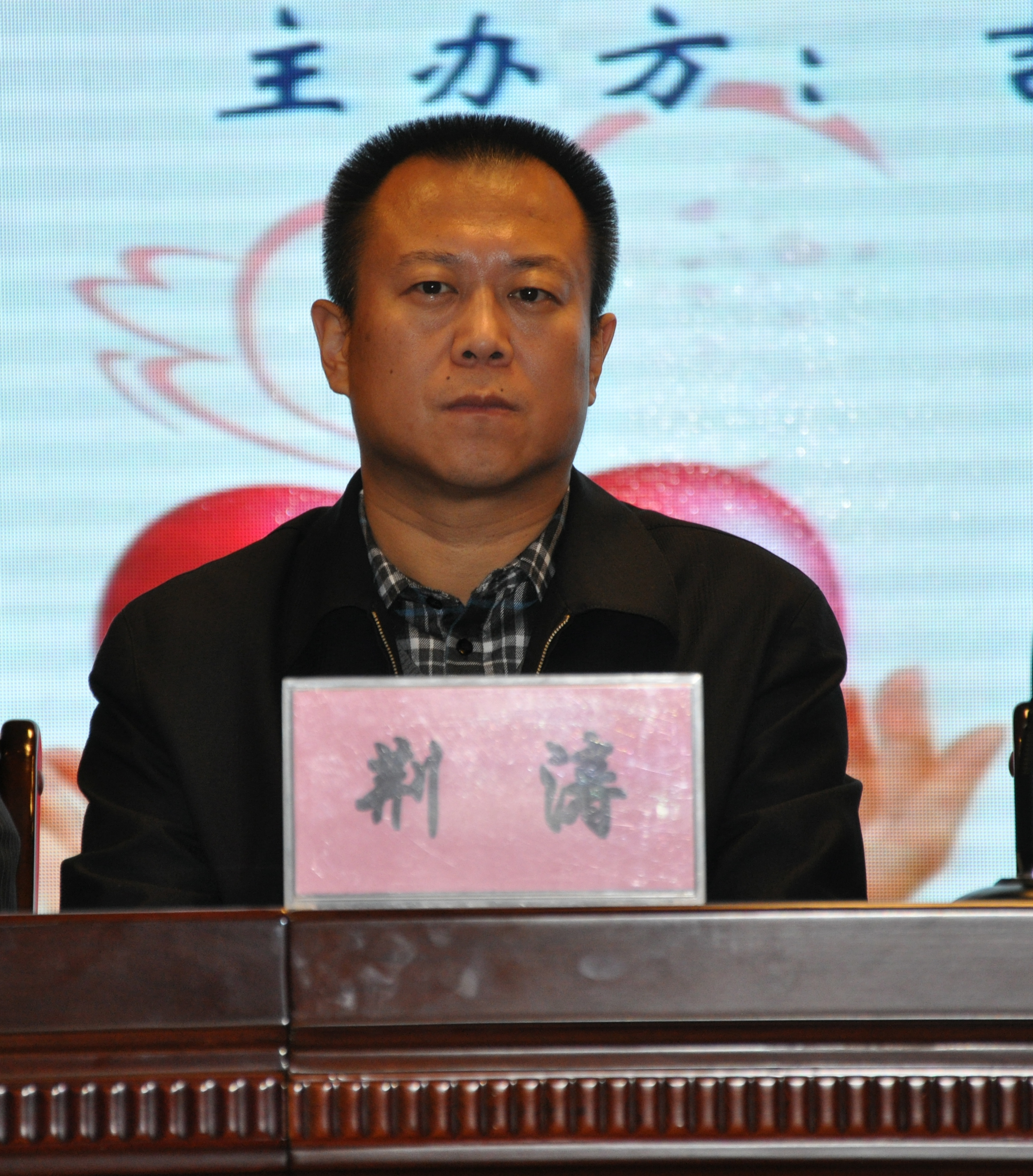 DSC_0230荆涛.jpg