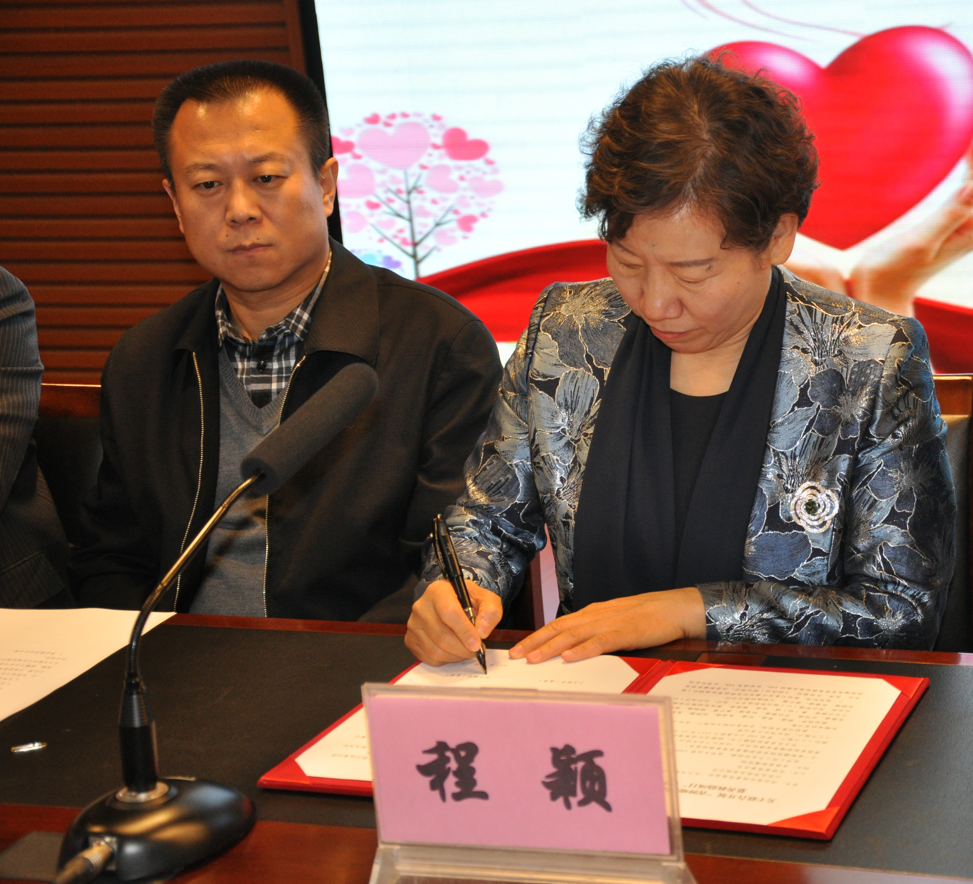 DSC_0206院长签字.jpg