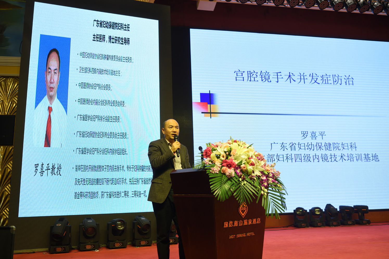 罗喜平20.jpg