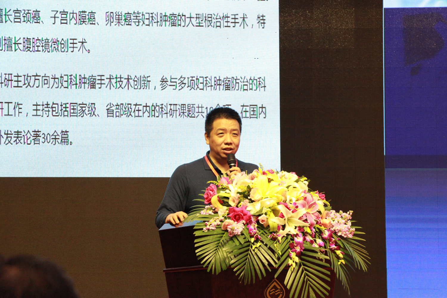 李斌.JPG