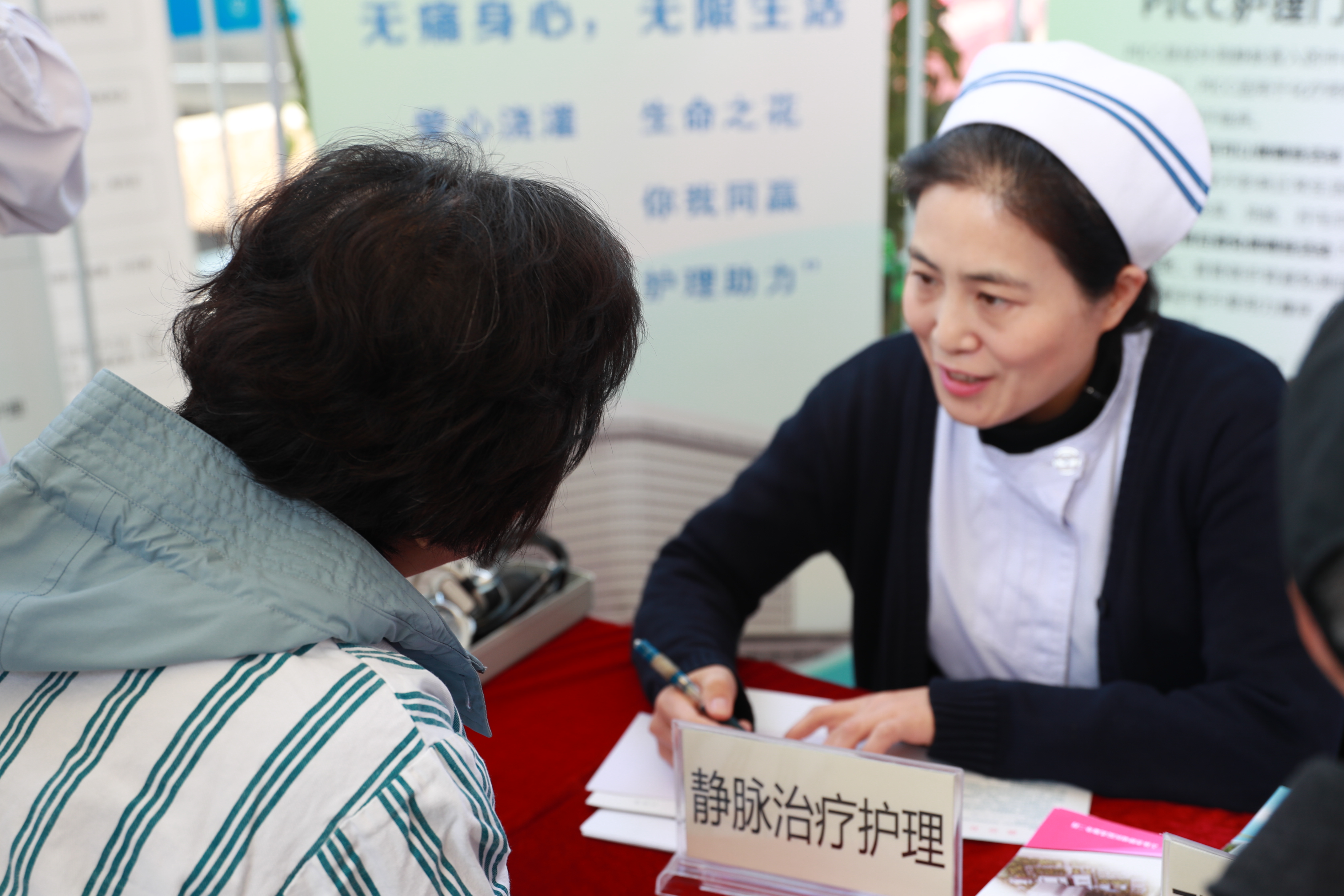 乳腺二科护士长尚立华.JPG