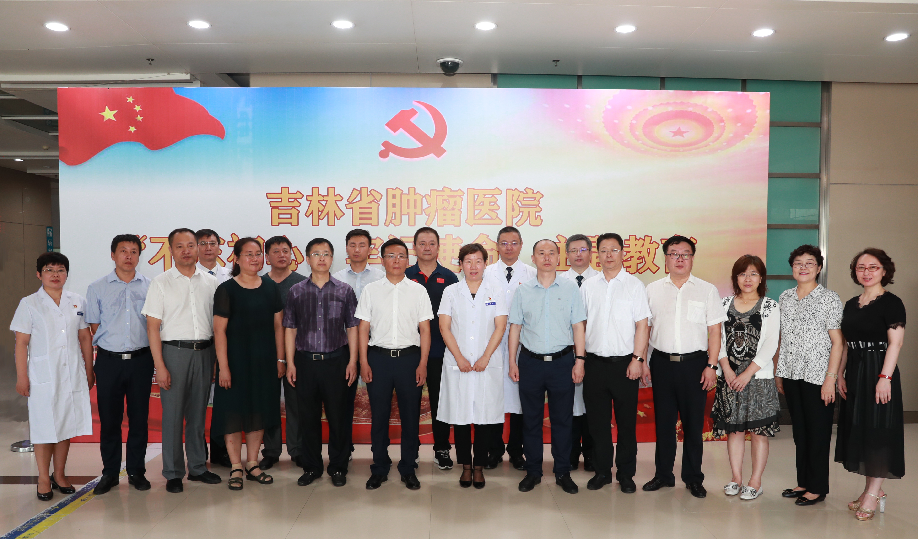 省卫生健康委领导与省肿瘤医院院领导合影留念.jpg