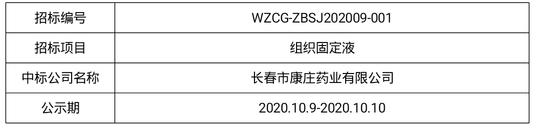 微信图片_20200928160345.jpg