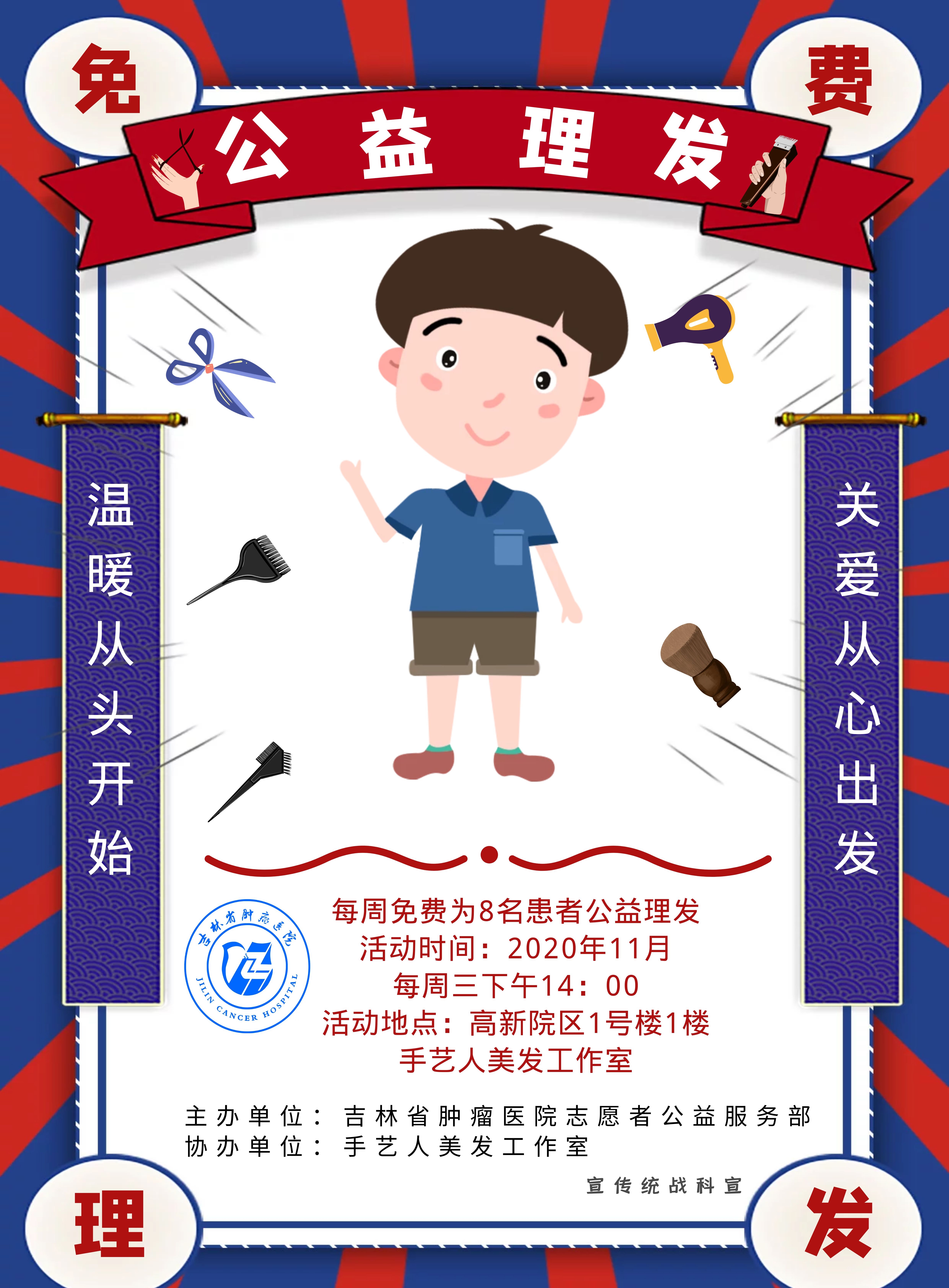 QQ截图20201119122611.jpg