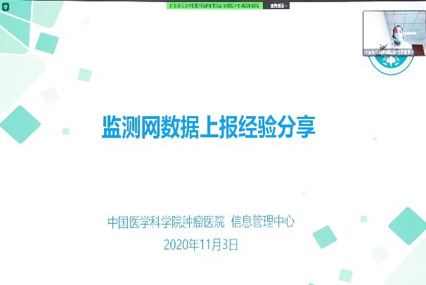 微信图片_20201105180353.jpg