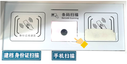 微信图片_20201209144902.png