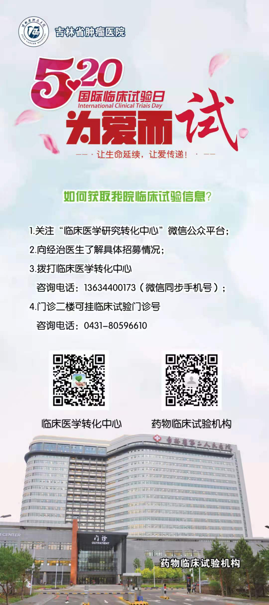 微信图片_20210521132814.png