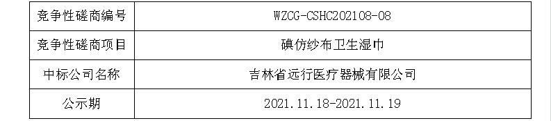 QQ截图20211118084718.jpg