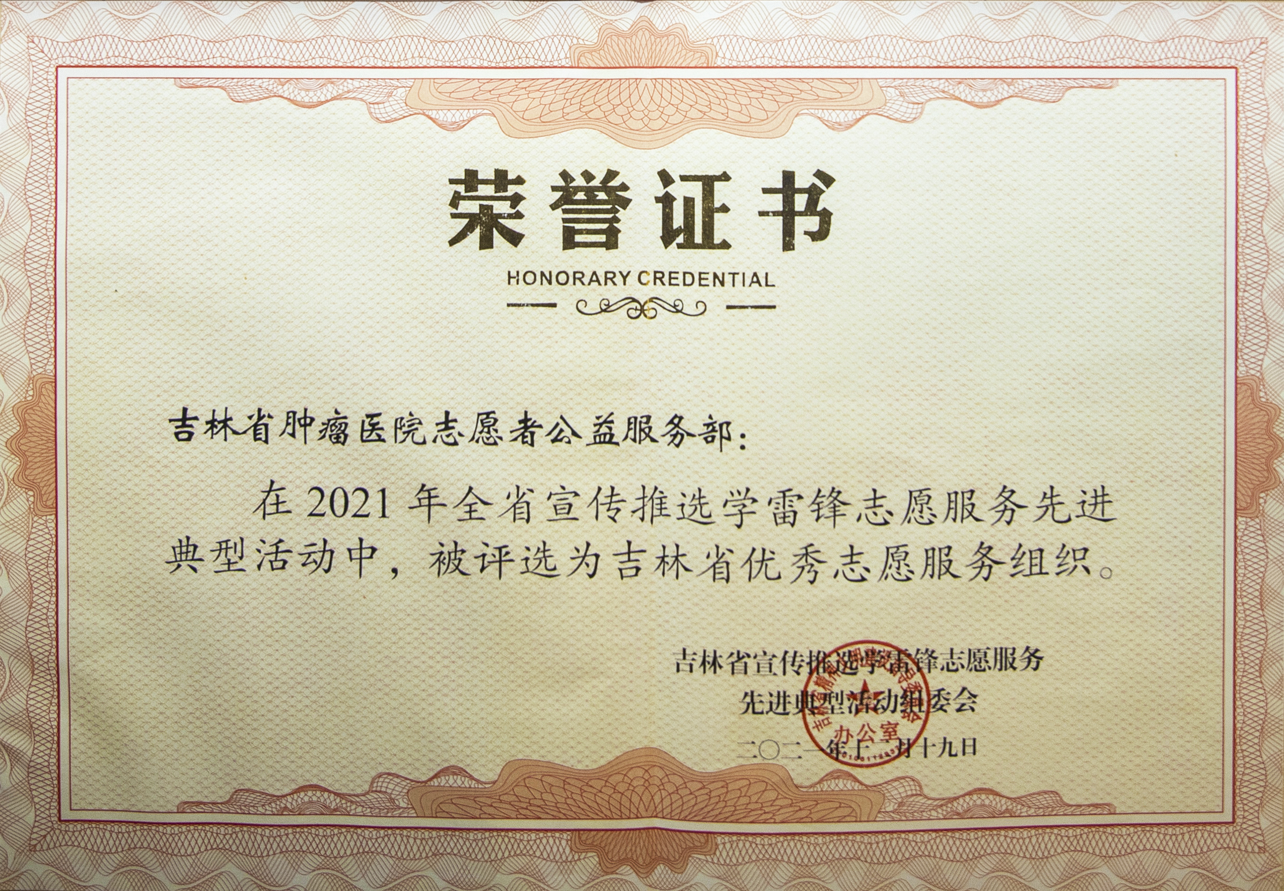 微信图片_20220111163846.jpg