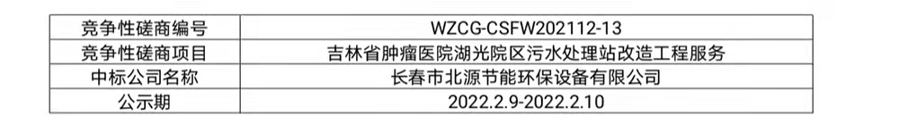微信图片_20220208153442.jpg