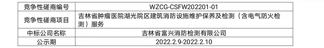微信图片_20220208153544.jpg