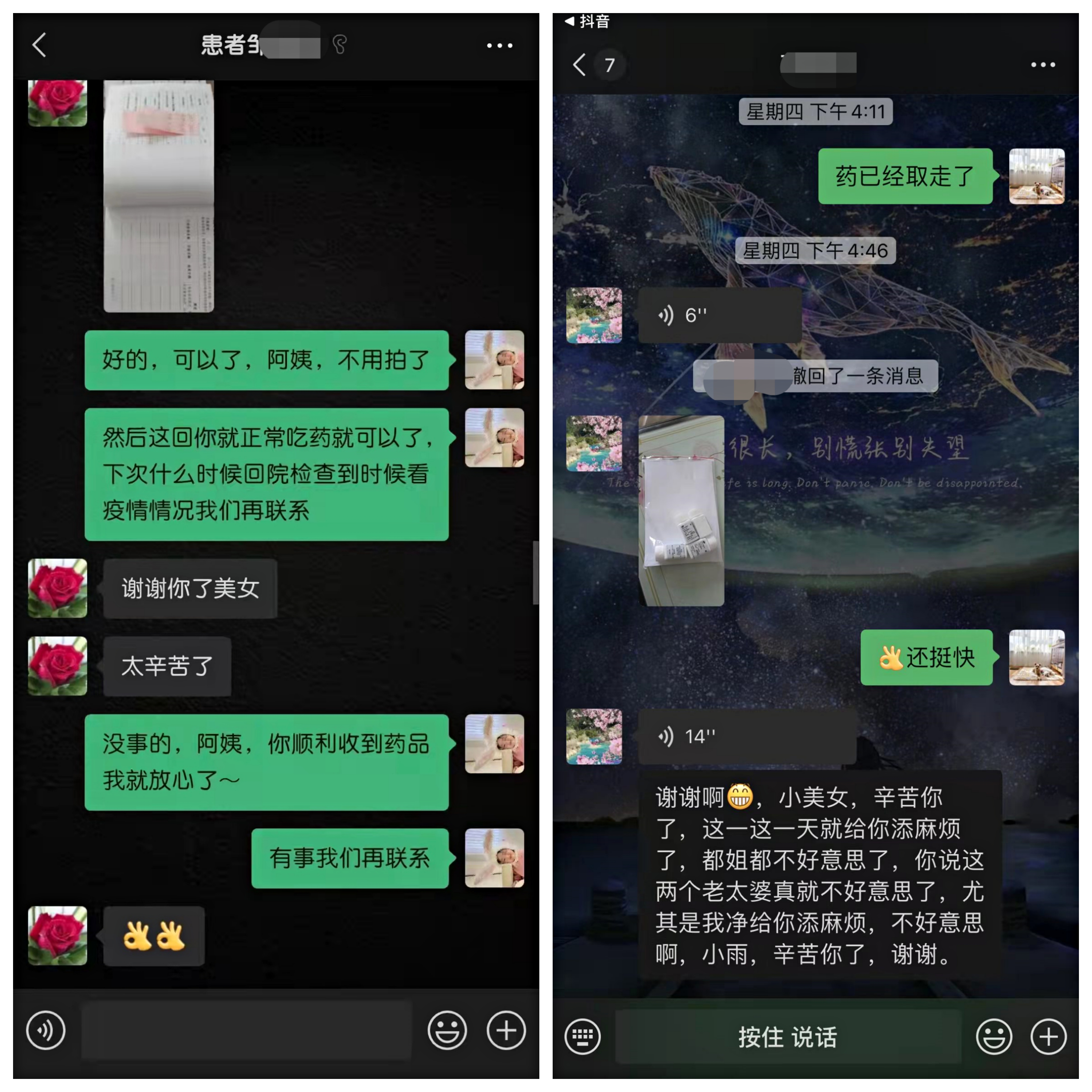 微信图片_20220416170451.jpg