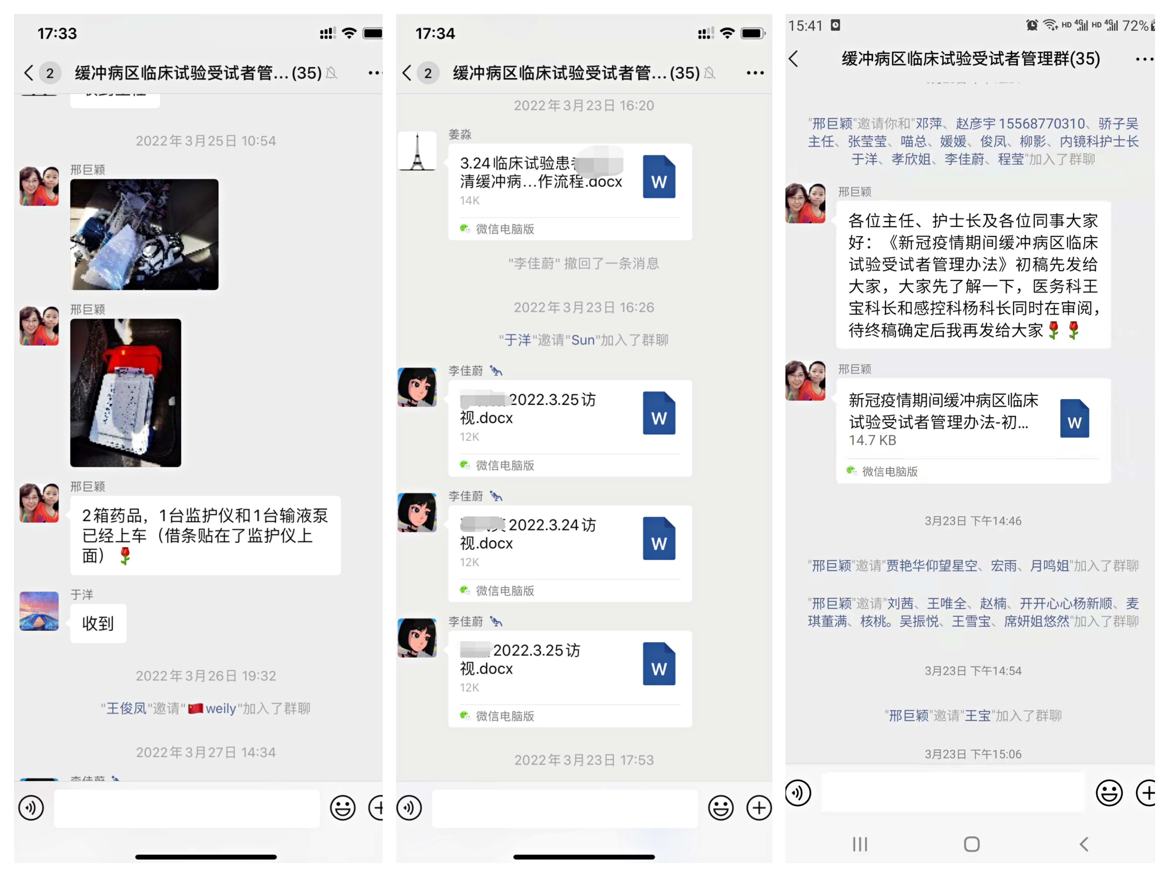 微信图片_20220416165552.jpg