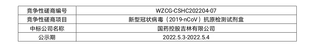 微信图片_20220503172518.jpg
