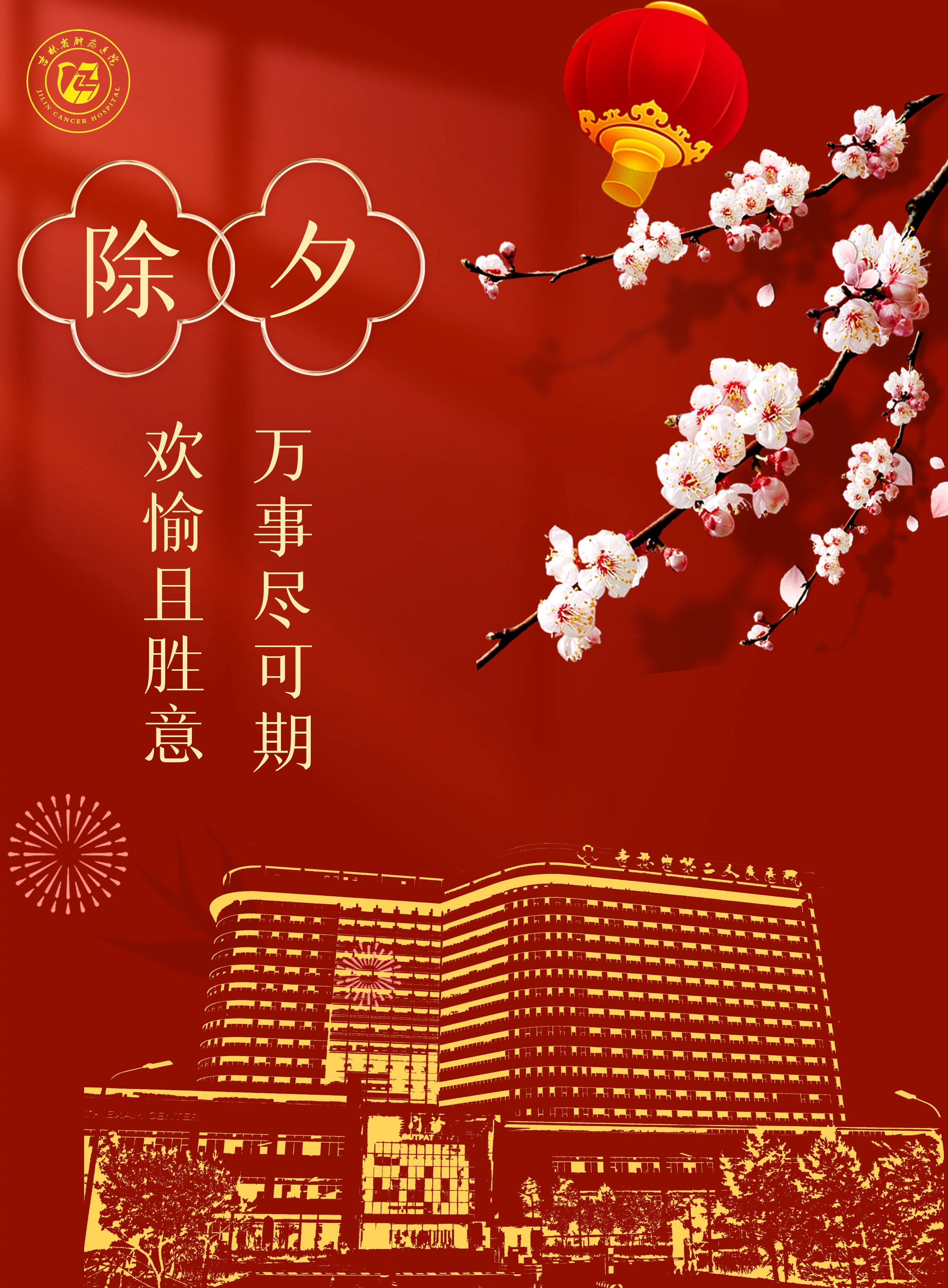 微信图片_20230120085208.png
