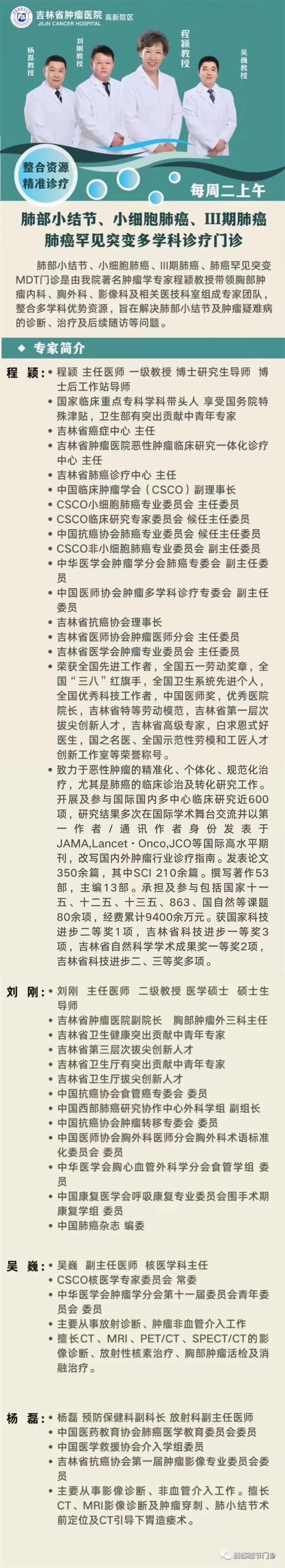 微信图片_20231102090751.jpg
