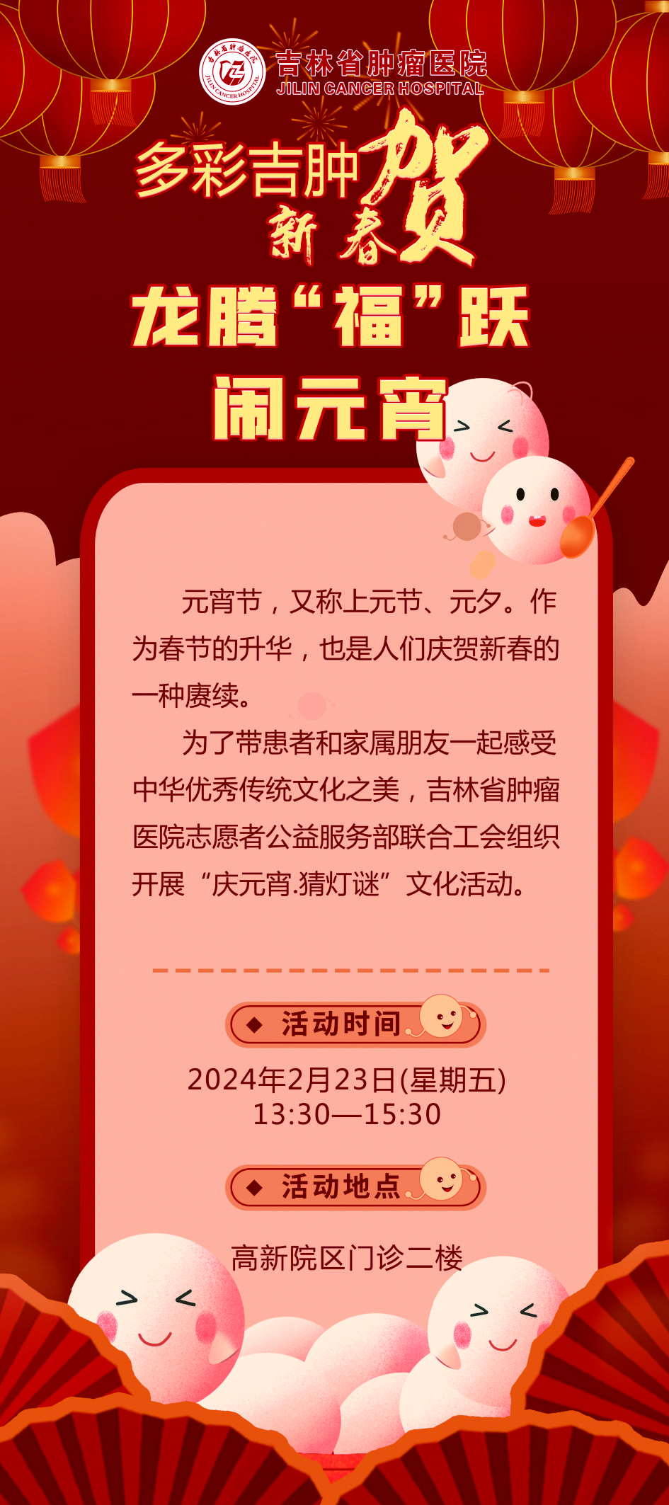 微信图片_20240222113209.jpg