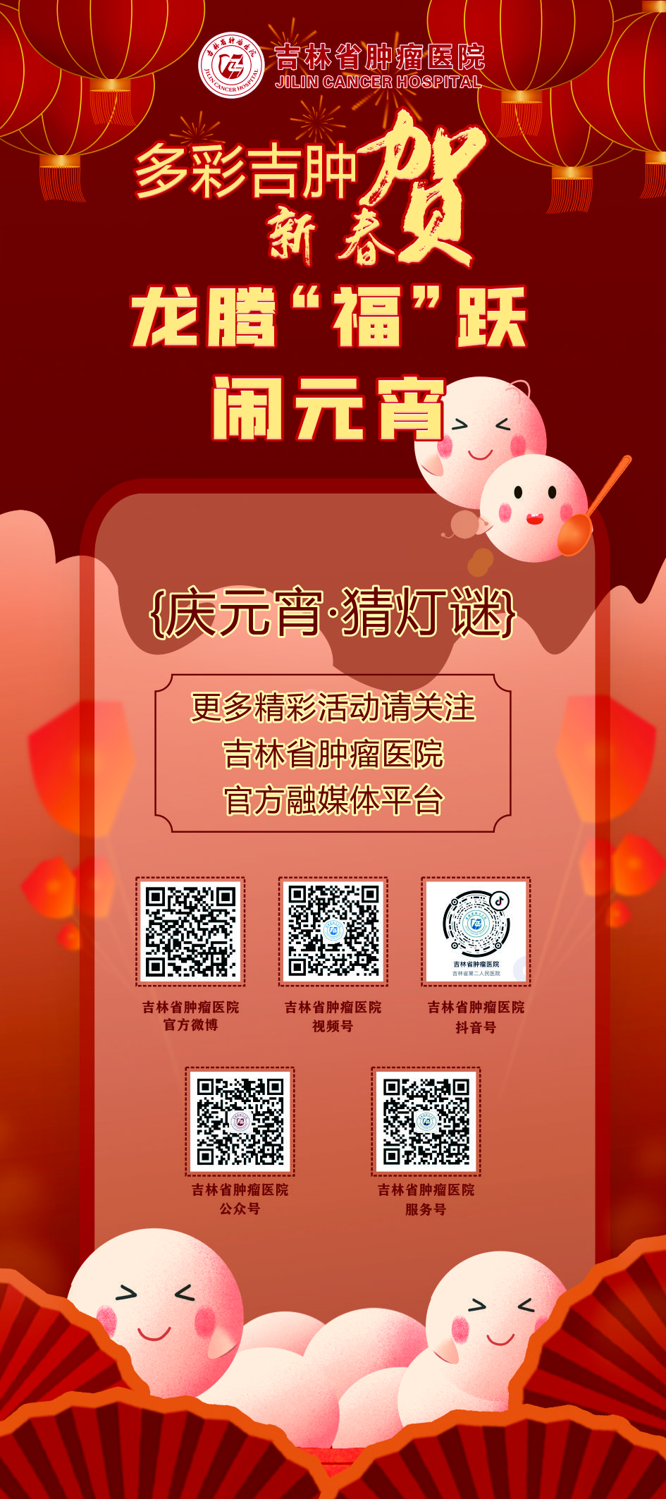 微信图片_20240222113156.jpg